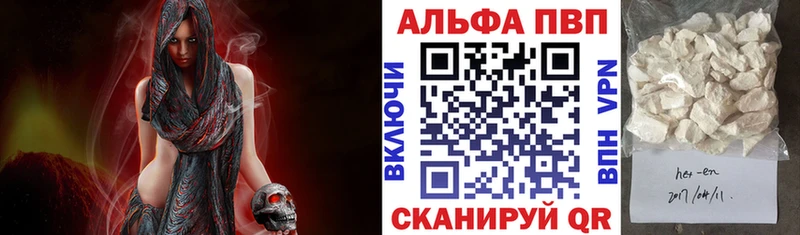 Виды наркотиков купить Заозёрный Кокаин МЕФ АМФ Марихуана A-PVP