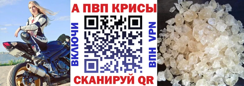 Alfa_PVP мука  Заозёрный 