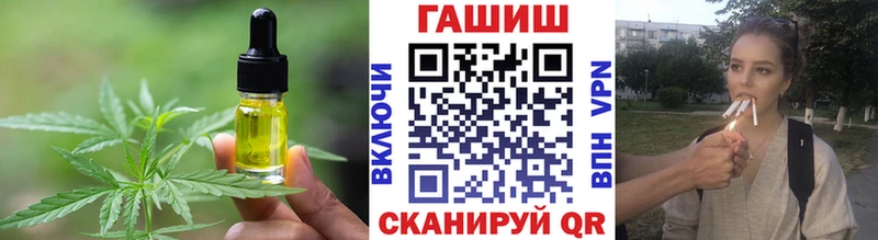 Печенье с ТГК конопля  Заозёрный 