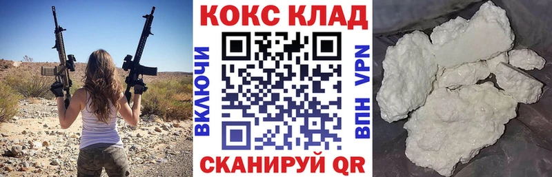 купить   Заозёрный  hydra ССЫЛКА  КОКАИН Columbia 