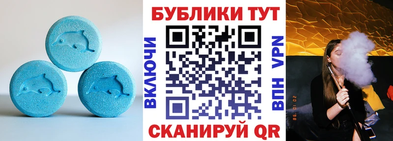 ЭКСТАЗИ DUBAI  Заозёрный 
