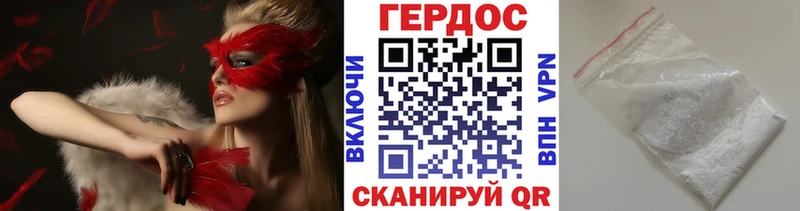 купить наркотик  Заозёрный  ГЕРОИН Афган 