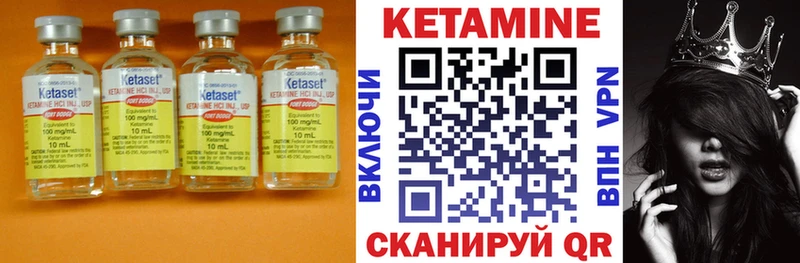 MEGA зеркало  купить наркотики сайты  Заозёрный  КЕТАМИН ketamine 