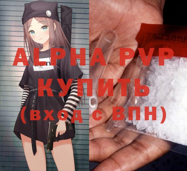 кристаллы Алзамай
