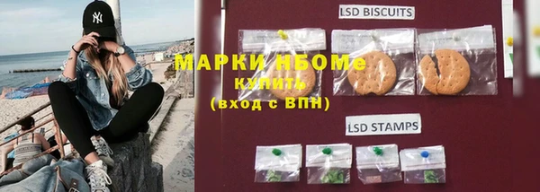 первитин Алексеевка