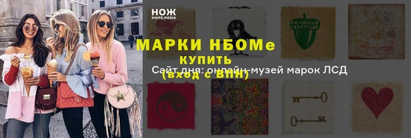 первитин Алексеевка