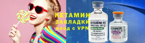 кристаллы Алзамай