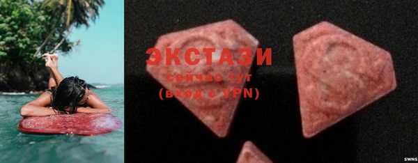 кристаллы Алзамай