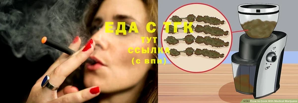 первитин Кинешма