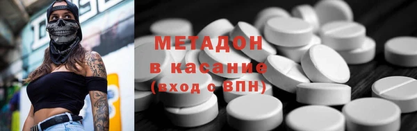 первитин Алексеевка