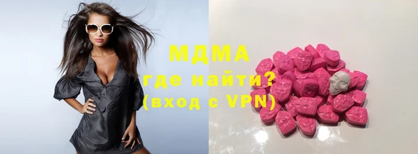 кристаллы Алзамай