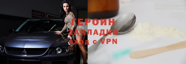 каннабис Касимов