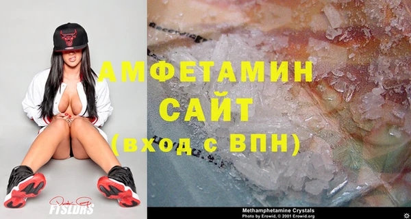кристаллы Алзамай