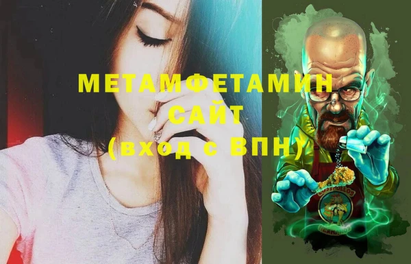 первитин Алексеевка