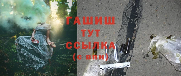 кристаллы Алзамай