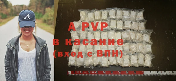 ALPHA PVP Карпинск