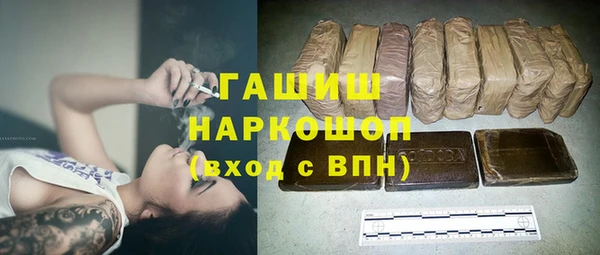 кристаллы Алзамай