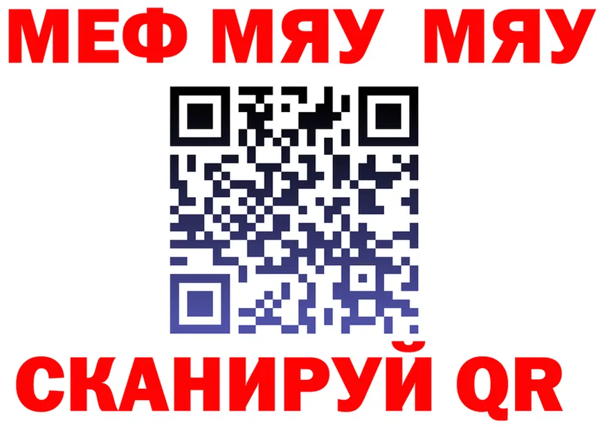 ТГК концентрат зеркало мориарти MEGA Заозёрный