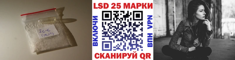 купить наркотик Заозёрный ЛСД экстази кислота