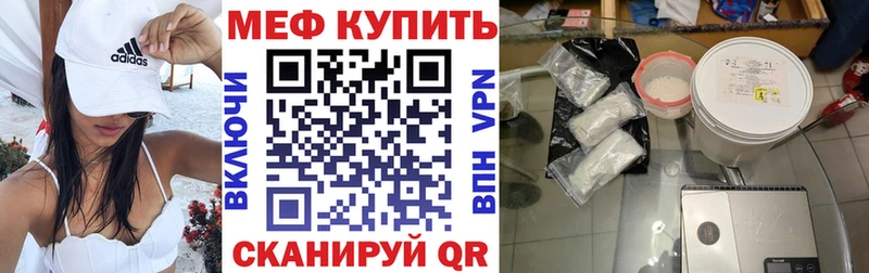МЕФ 4 MMC  где купить   Заозёрный 