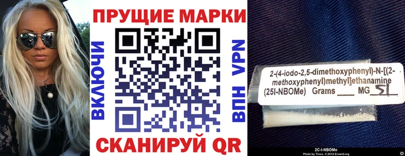 где найти   MEGA tor  Наркотические марки 1,5мг  Заозёрный 